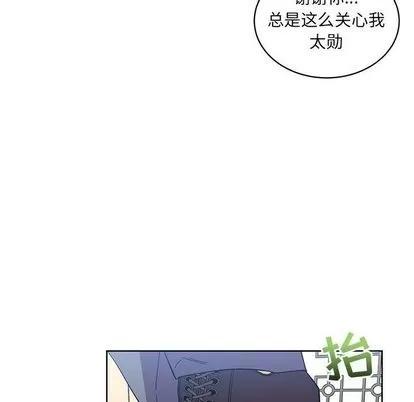 亲爱的你-Liebling！ 亲爱的你-Liebling！ | 第35章 第138页
