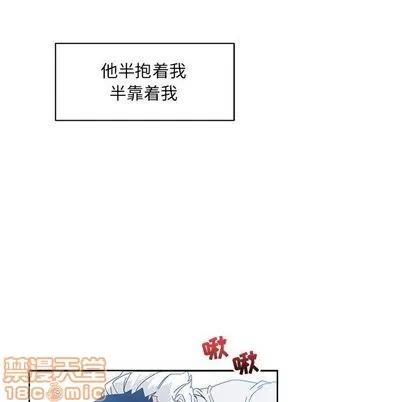 亲爱的你-Liebling！ 亲爱的你-Liebling！ | 第35章 第140页