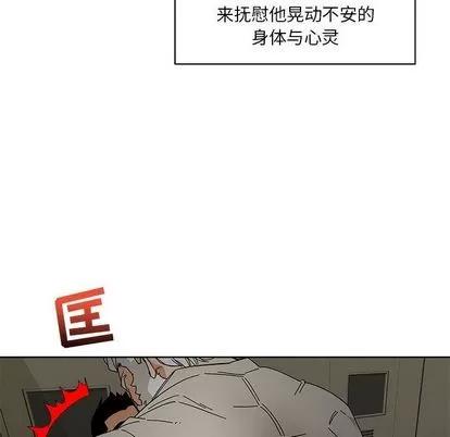 亲爱的你-Liebling！ 亲爱的你-Liebling！ | 第35章 第142页