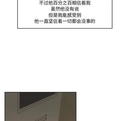 亲爱的你-Liebling！ 亲爱的你-Liebling！ | 第35章 第144页