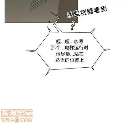 亲爱的你-Liebling！ 亲爱的你-Liebling！ | 第35章 第145页