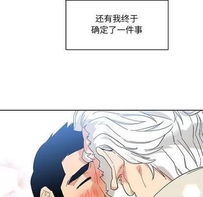亲爱的你-Liebling！ 亲爱的你-Liebling！ | 第35章 第146页