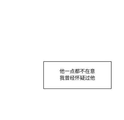 亲爱的你-Liebling！ 亲爱的你-Liebling！ | 第35章 第148页