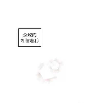 亲爱的你-Liebling！ 亲爱的你-Liebling！ | 第35章 第149页