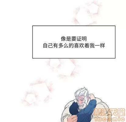 亲爱的你-Liebling！ 亲爱的你-Liebling！ | 第35章 第150页