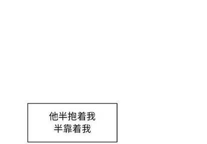 亲爱的你-Liebling！ 亲爱的你-Liebling！ | 第36章 第1页
