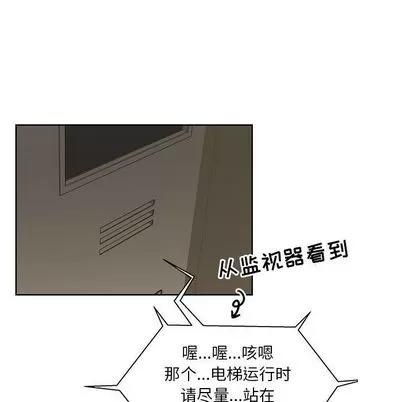 亲爱的你-Liebling！ 亲爱的你-Liebling！ | 第36章 第7页