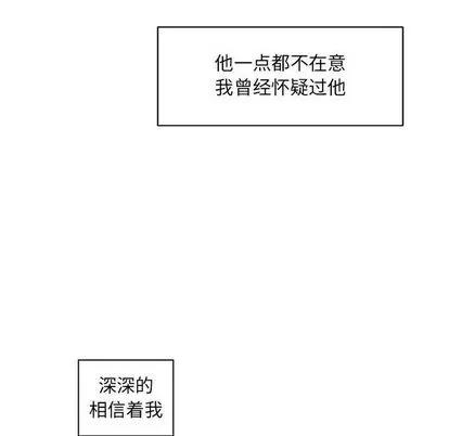 亲爱的你-Liebling！ 亲爱的你-Liebling！ | 第36章 第11页