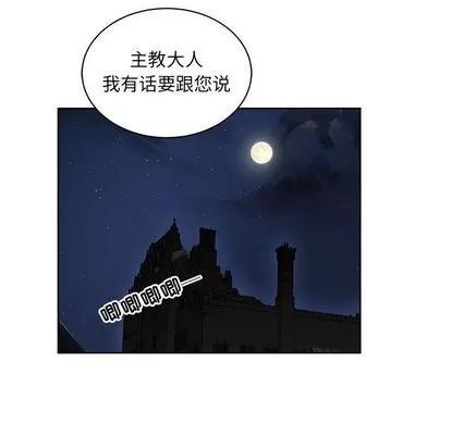 亲爱的你-Liebling！ 亲爱的你-Liebling！ | 第36章 第16页