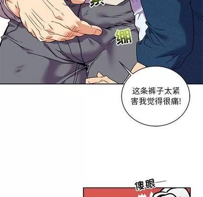 亲爱的你-Liebling！ 亲爱的你-Liebling！ | 第36章 第26页