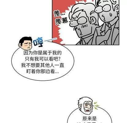 亲爱的你-Liebling！ 亲爱的你-Liebling！ | 第36章 第27页