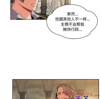亲爱的你-Liebling！ 亲爱的你-Liebling！ | 第36章 第41页