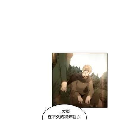 亲爱的你-Liebling！ 亲爱的你-Liebling！ | 第36章 第46页
