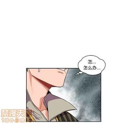 亲爱的你-Liebling！ 亲爱的你-Liebling！ | 第36章 第50页