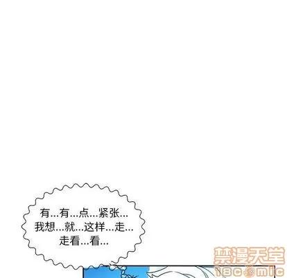 亲爱的你-Liebling！ 亲爱的你-Liebling！ | 第36章 第60页