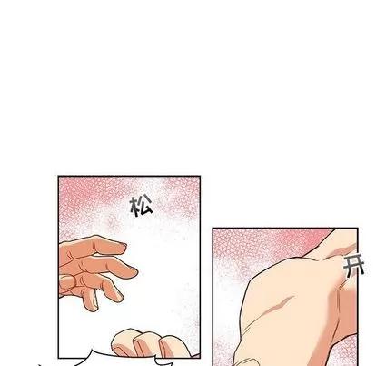 亲爱的你-Liebling！ 亲爱的你-Liebling！ | 第36章 第62页