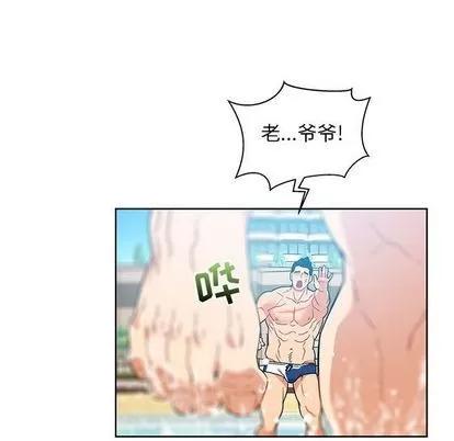 亲爱的你-Liebling！ 亲爱的你-Liebling！ | 第36章 第64页