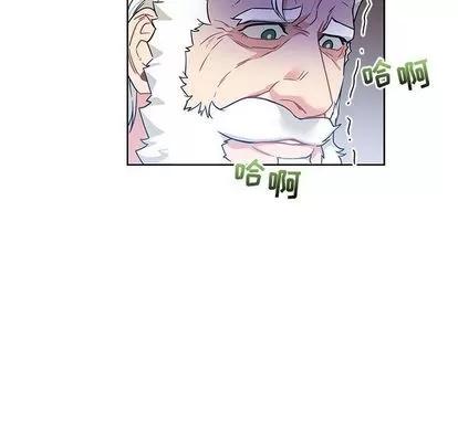 亲爱的你-Liebling！ 亲爱的你-Liebling！ | 第36章 第67页