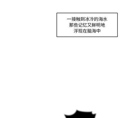 亲爱的你-Liebling！ 亲爱的你-Liebling！ | 第36章 第68页