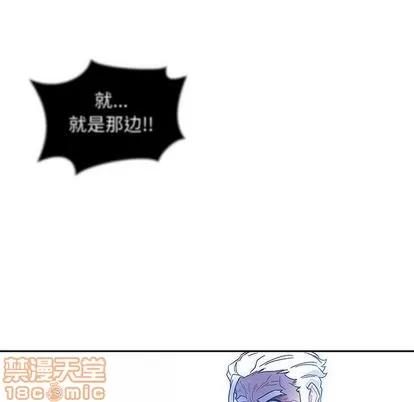 亲爱的你-Liebling！ 亲爱的你-Liebling！ | 第36章 第70页