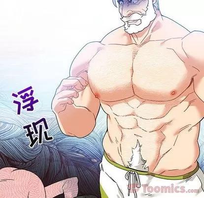 亲爱的你-Liebling！ 亲爱的你-Liebling！ | 第36章 第71页
