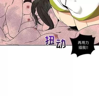 亲爱的你-Liebling！ 亲爱的你-Liebling！ | 第36章 第72页