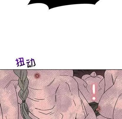 亲爱的你-Liebling！ 亲爱的你-Liebling！ | 第36章 第76页