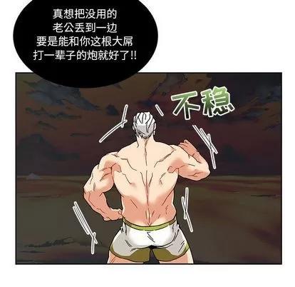 亲爱的你-Liebling！ 亲爱的你-Liebling！ | 第36章 第79页