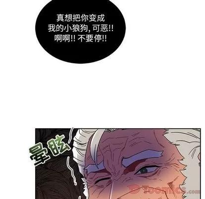 亲爱的你-Liebling！ 亲爱的你-Liebling！ | 第36章 第81页