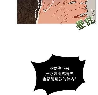 亲爱的你-Liebling！ 亲爱的你-Liebling！ | 第36章 第82页