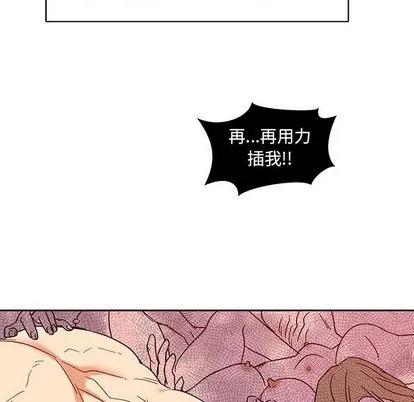 亲爱的你-Liebling！ 亲爱的你-Liebling！ | 第36章 第89页