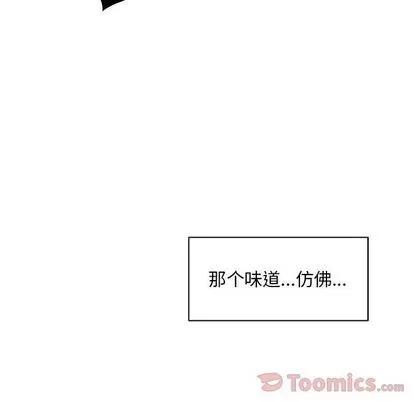 亲爱的你-Liebling！ 亲爱的你-Liebling！ | 第36章 第91页