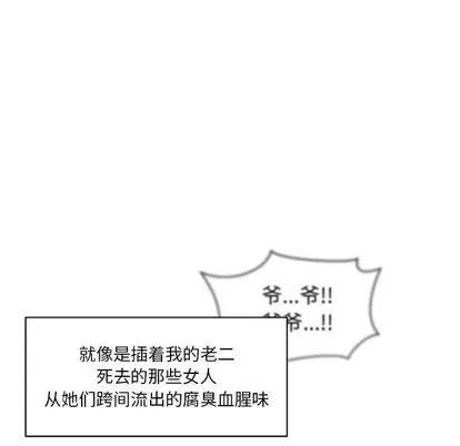 亲爱的你-Liebling！ 亲爱的你-Liebling！ | 第36章 第93页