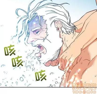亲爱的你-Liebling！ 亲爱的你-Liebling！ | 第36章 第95页