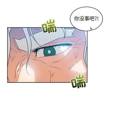 亲爱的你-Liebling！ 亲爱的你-Liebling！ | 第36章 第97页