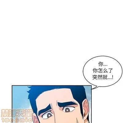 亲爱的你-Liebling！ 亲爱的你-Liebling！ | 第36章 第100页