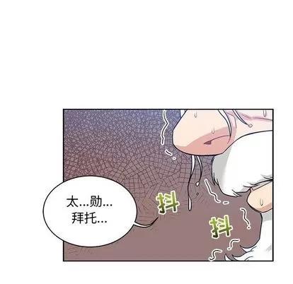 亲爱的你-Liebling！ 亲爱的你-Liebling！ | 第36章 第102页