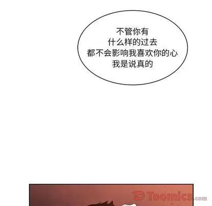亲爱的你-Liebling！ 亲爱的你-Liebling！ | 第36章 第111页