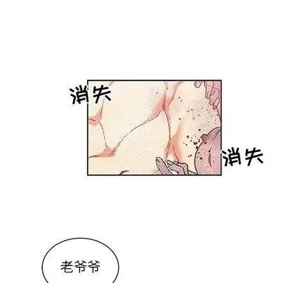 亲爱的你-Liebling！ 亲爱的你-Liebling！ | 第36章 第113页