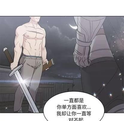 亲爱的你-Liebling！ 亲爱的你-Liebling！ | 第36章 第117页