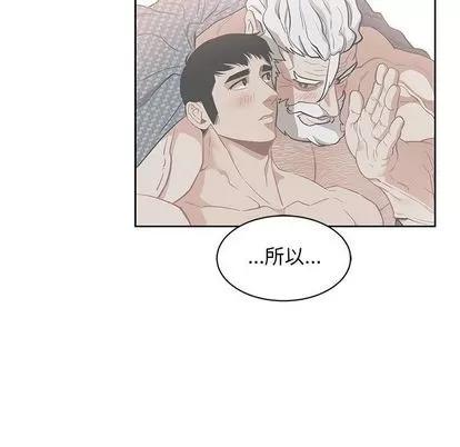 亲爱的你-Liebling！ 亲爱的你-Liebling！ | 第36章 第119页