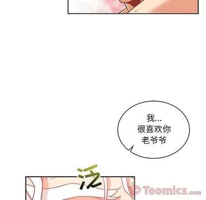 亲爱的你-Liebling！ 亲爱的你-Liebling！ | 第36章 第121页