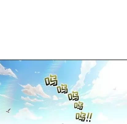 亲爱的你-Liebling！ 亲爱的你-Liebling！ | 第36章 第123页