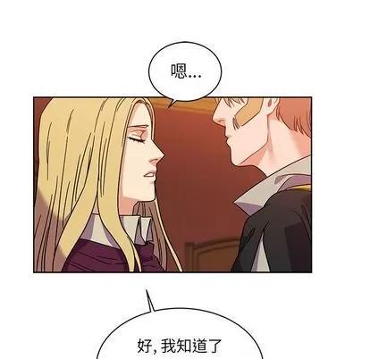 亲爱的你-Liebling！ 亲爱的你-Liebling！ | 第36章 第127页