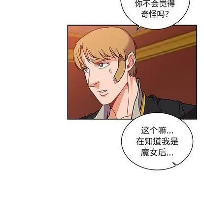 亲爱的你-Liebling！ 亲爱的你-Liebling！ | 第36章 第129页