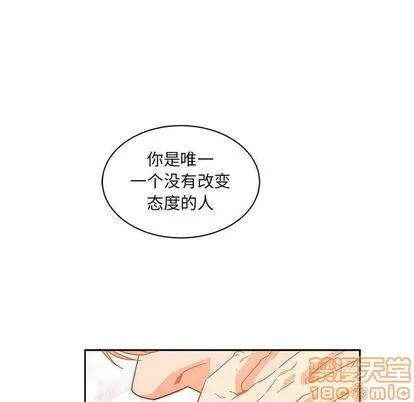亲爱的你-Liebling！ 亲爱的你-Liebling！ | 第36章 第130页