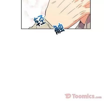 亲爱的你-Liebling！ 亲爱的你-Liebling！ | 第36章 第131页