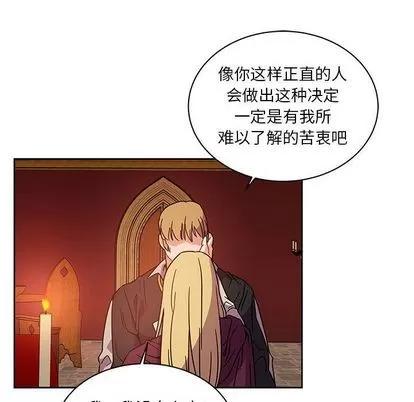 亲爱的你-Liebling！ 亲爱的你-Liebling！ | 第36章 第132页