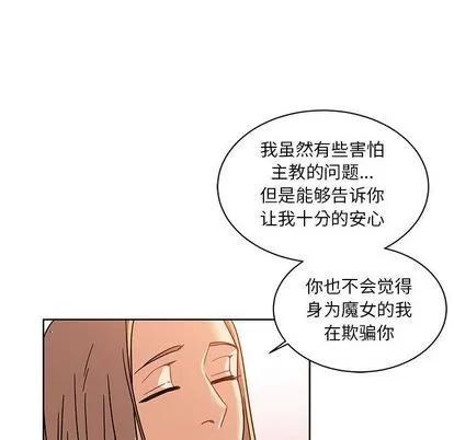 亲爱的你-Liebling！ 亲爱的你-Liebling！ | 第36章 第136页
