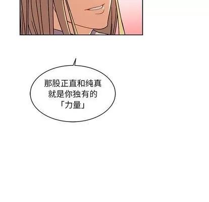 亲爱的你-Liebling！ 亲爱的你-Liebling！ | 第36章 第137页